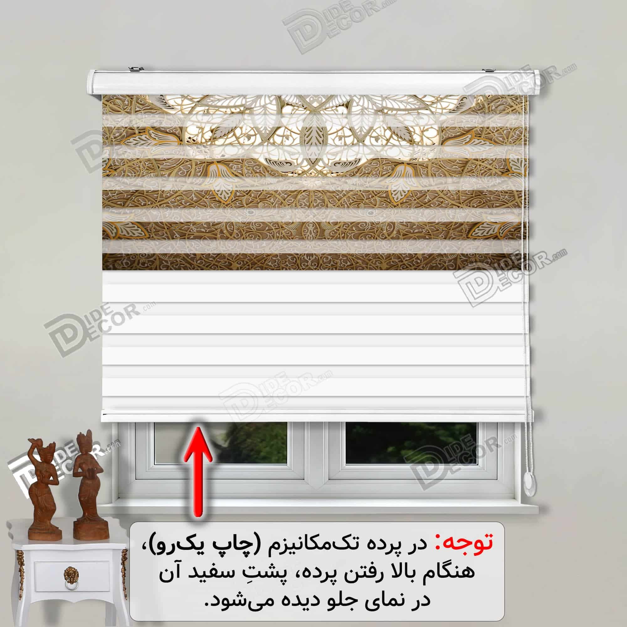 پرده زبرا چاپی تصویر سقف مسجد شیخ زاید ابوظبی با گل اسلیمی و قهوه ای رنگ کد 3DF-127