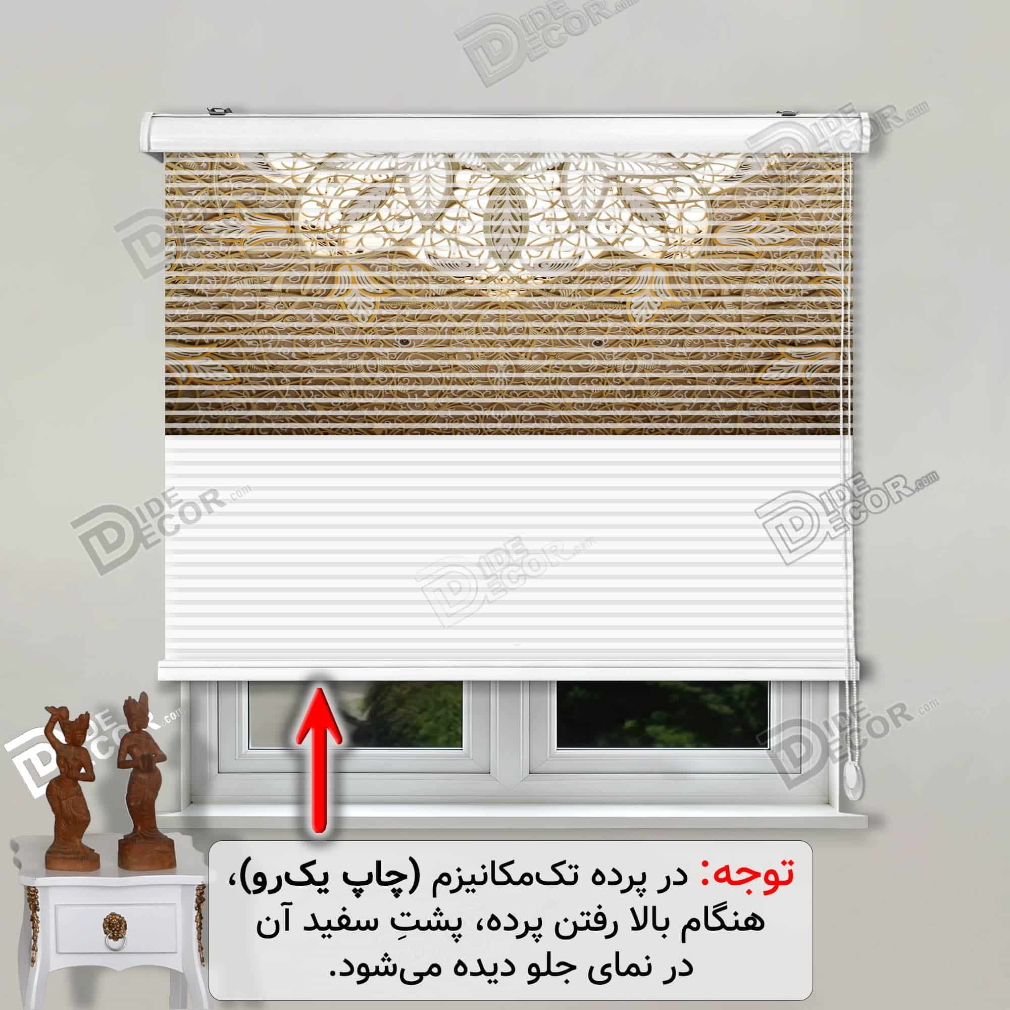 پرده زبرا چاپی تصویر سقف مسجد شیخ زاید ابوظبی با گل اسلیمی و قهوه ای رنگ کد 3DF-127