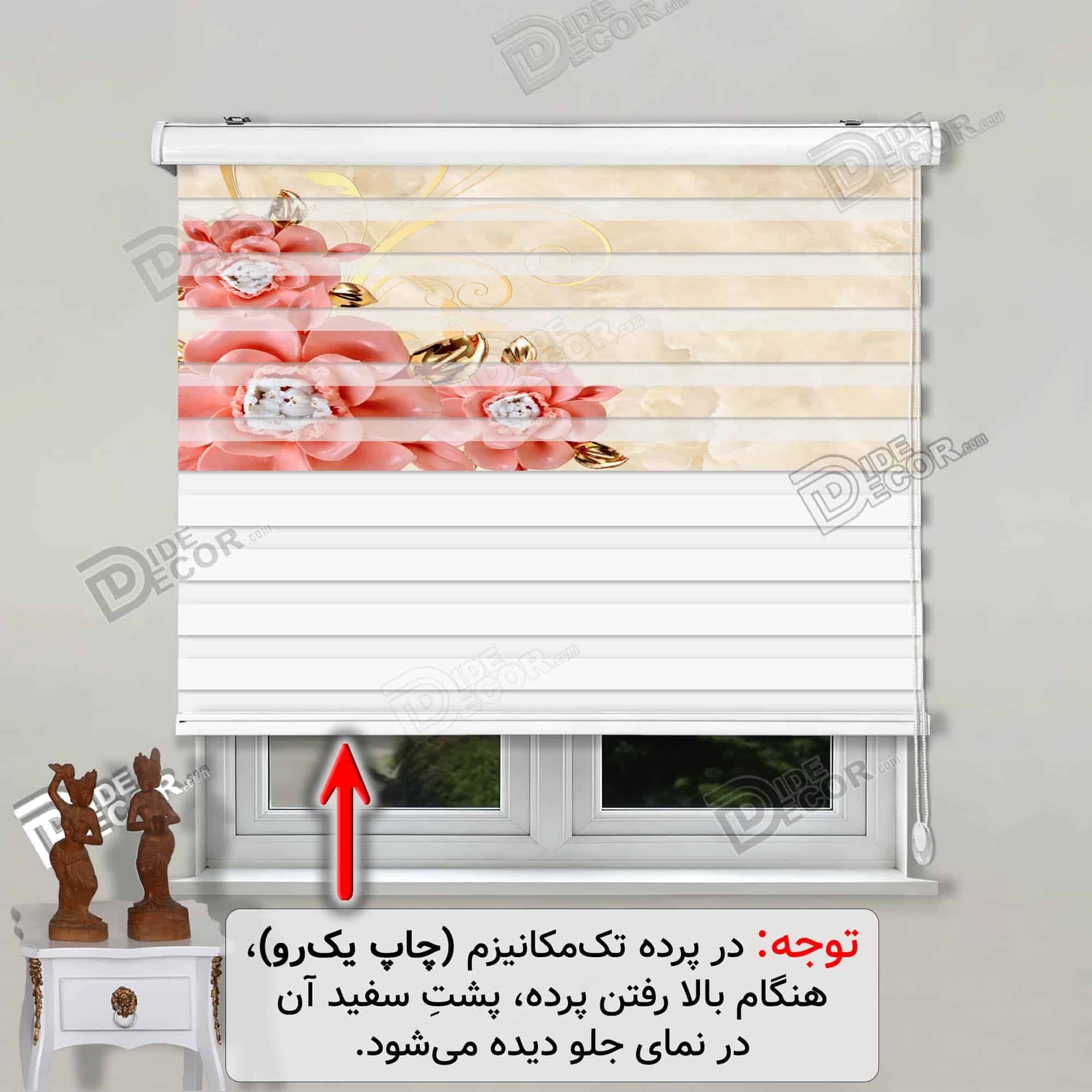 پرده زبرا تصویری چاپی گل سه بعدی قرمز - حنایی با برگ طلایی و زمینه سنگ مرمر کرم روشن 3DF-068