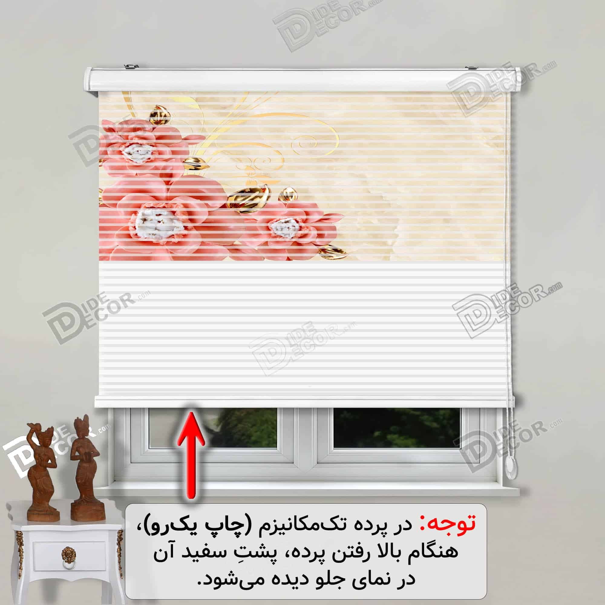 پرده زبرا تصویری چاپی گل سه بعدی قرمز - حنایی با برگ طلایی و زمینه سنگ مرمر کرم روشن 3DF-068