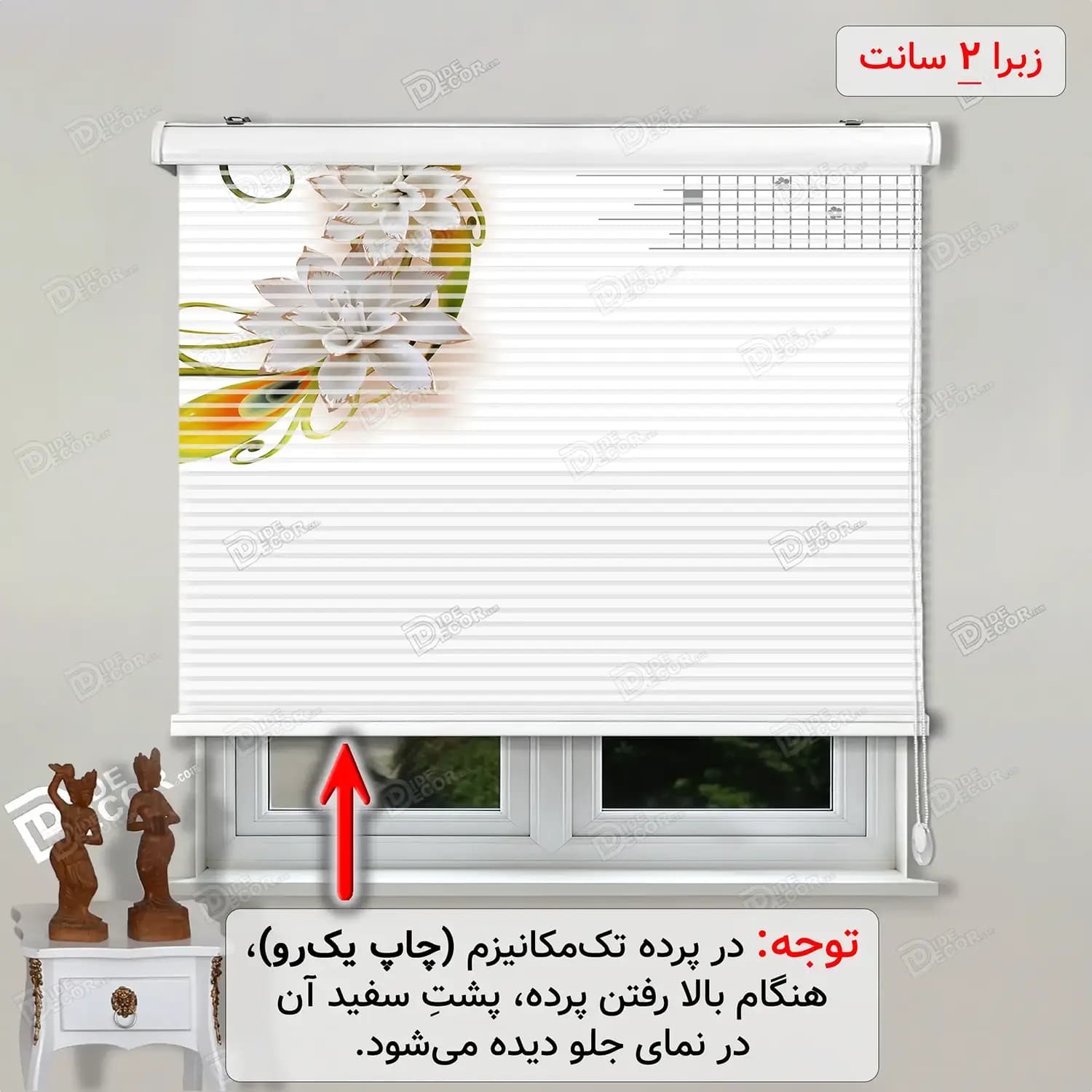 پرده زبرا چاپی کد 3DF-018 تصویر گل های سفید سه بعدی - زبرا باریک 2 سانتی