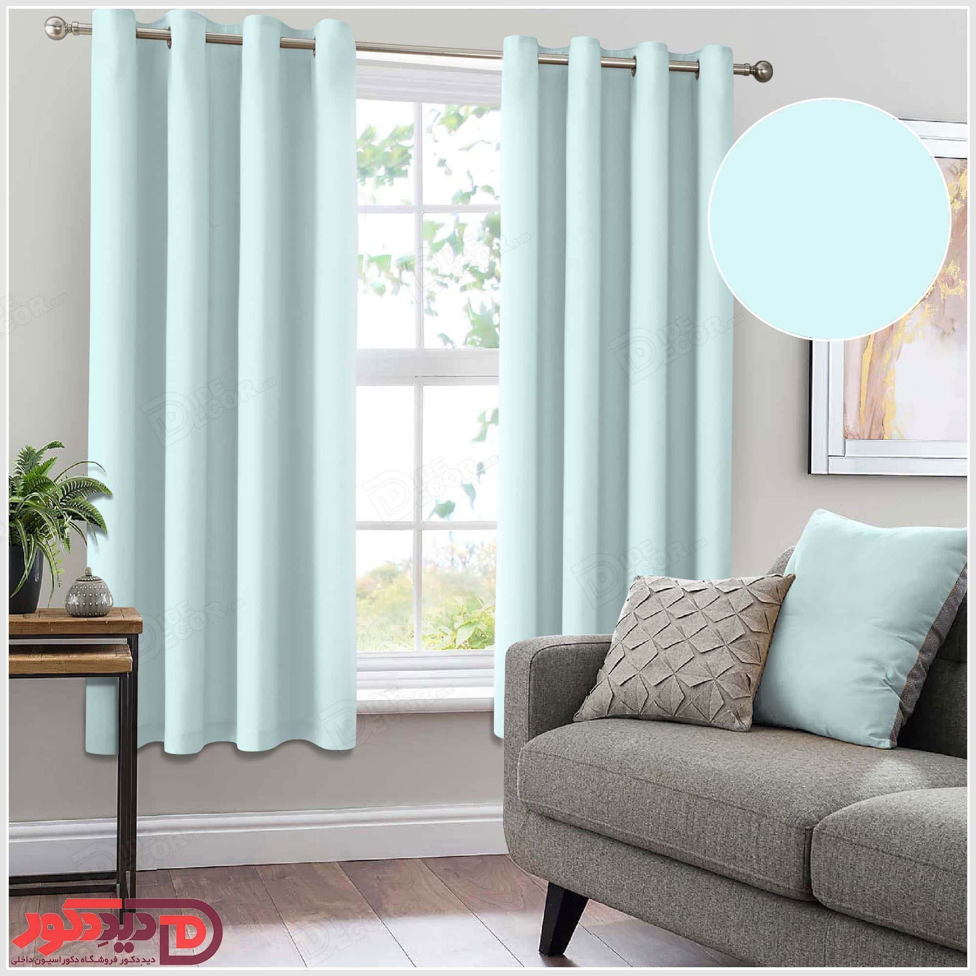 پرده پانچ تک رنگ کد PCO-109 رنگ آبی آسمانی آبی فیروزه ای روشن Light Cyan