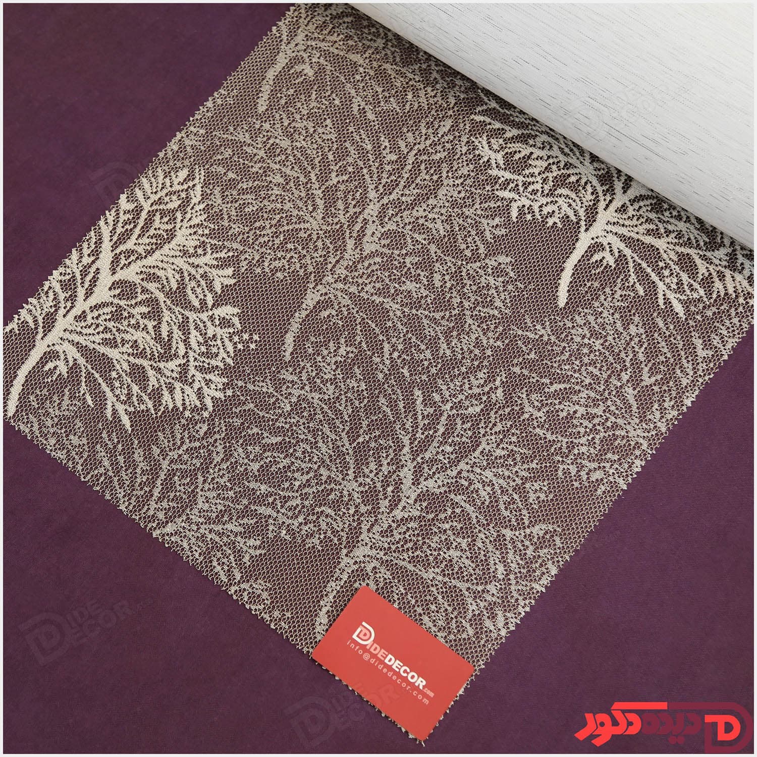 پرده دابل شید کاتیونیک قهوه ای-سفید کد RC11-C