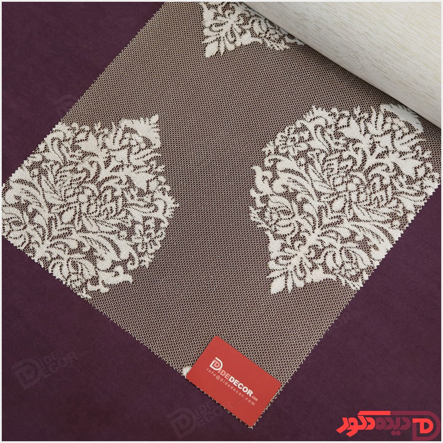 پرده دابل شید کاتیونیک کرم-سفید کد RC8-A