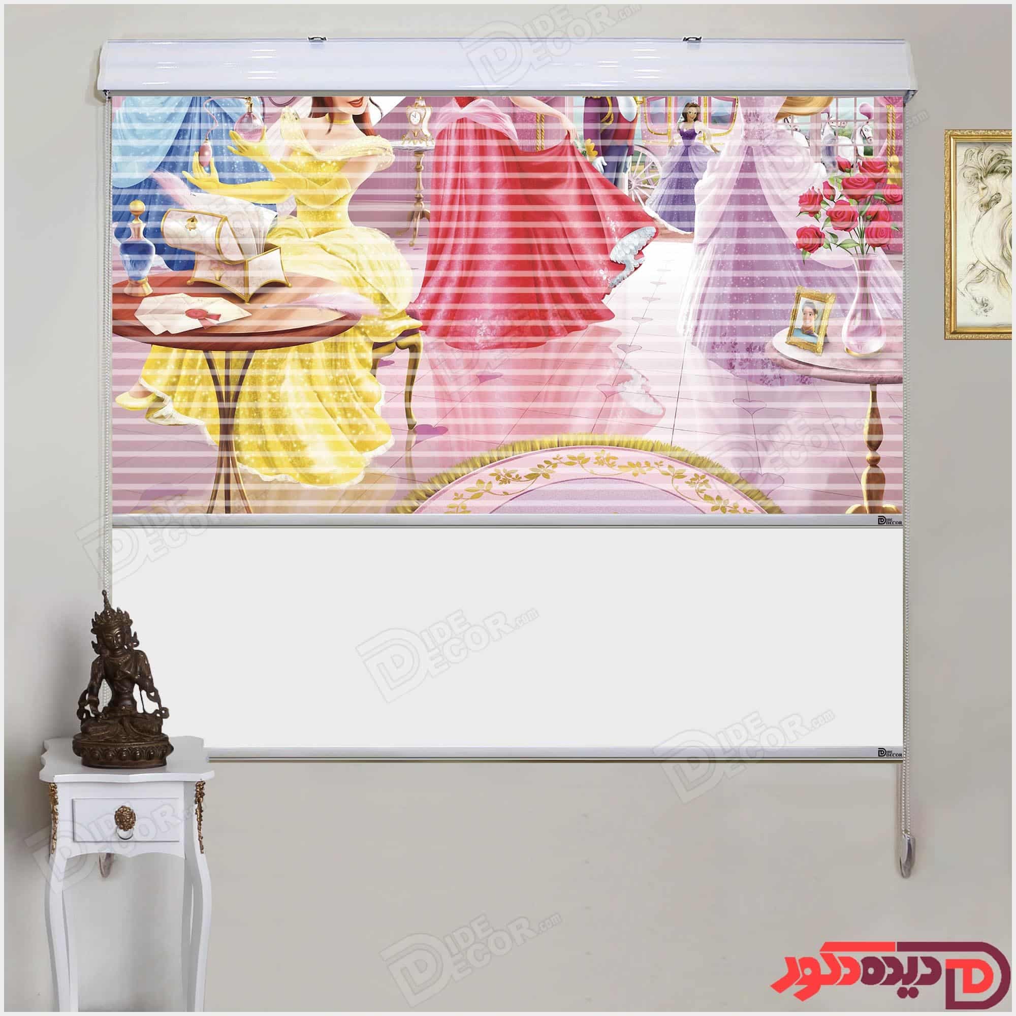 پرده زبرا دومکانیزم پرنسس والت دیزنی کد KZD-015-B