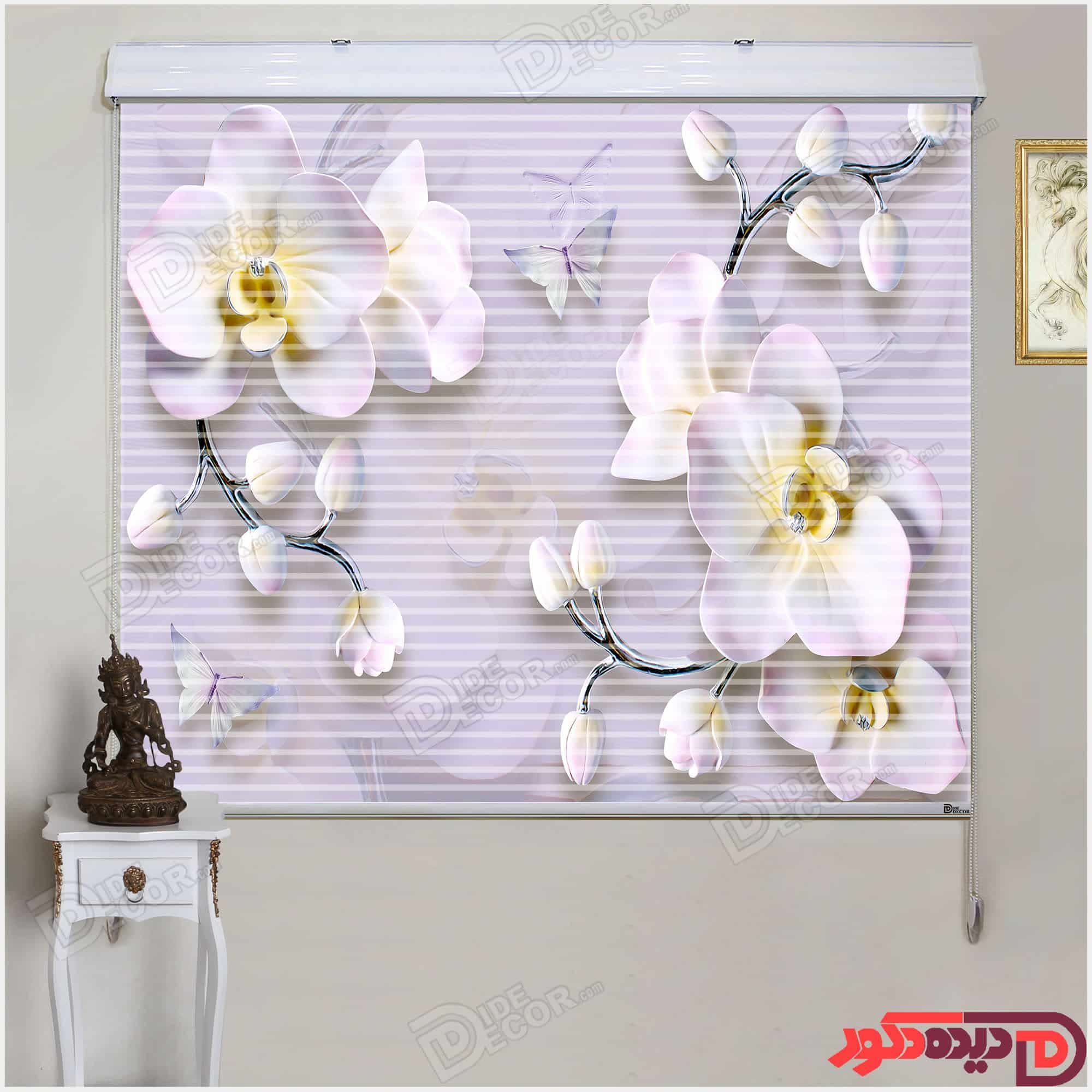 پرده زبرا دومکانیزم گل ارکیده سه بعدی بنفش و پروانه AZD-22