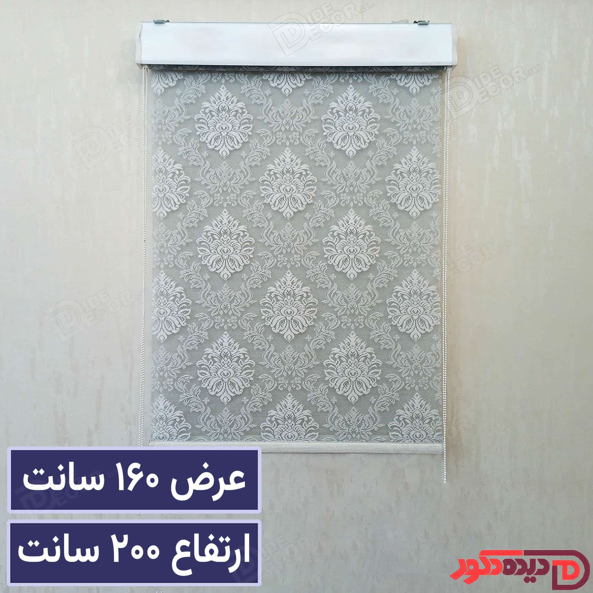 پرده شب و روز دومکانیزه طوسی-سفید عرض 160 ارتفاع 200