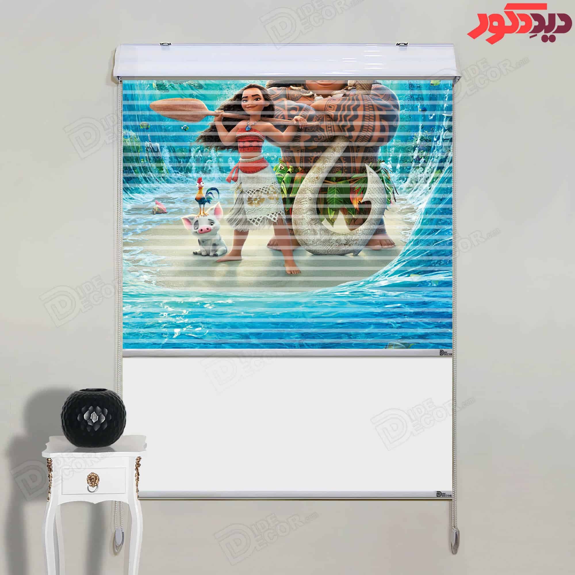 پرده زبرا دومکانیزم اتاق کودک با طرح کارتون موانا Moana کد KZD-033