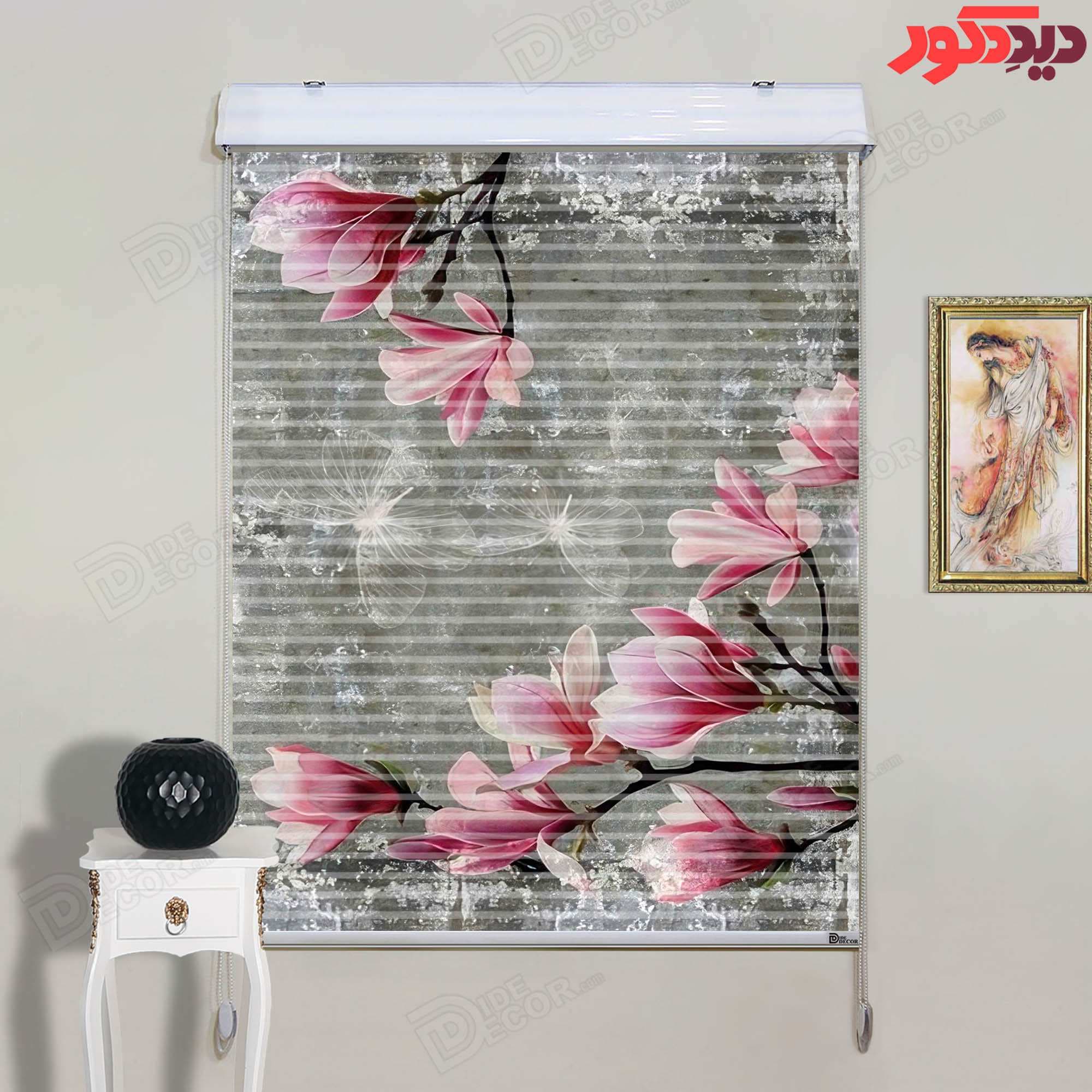 پرده زبرا دومکانیزم تصویری چاپی سفید ساده AZD-100