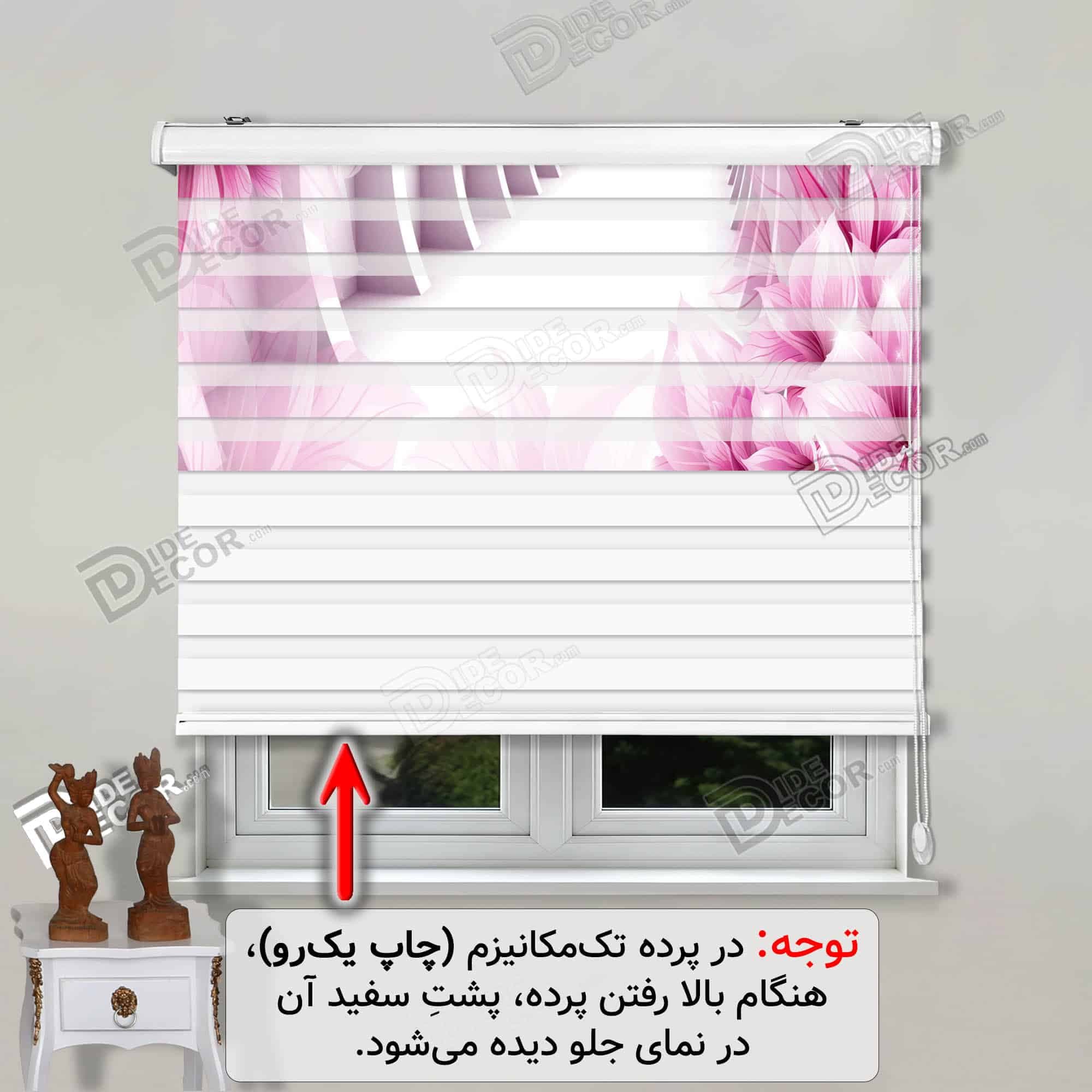 پرده زبرا تصویری گلدار کد 3DF-016 چاپ عکس‌ سه بعدی با طرح گل های سرخابی و راهروی سنگی