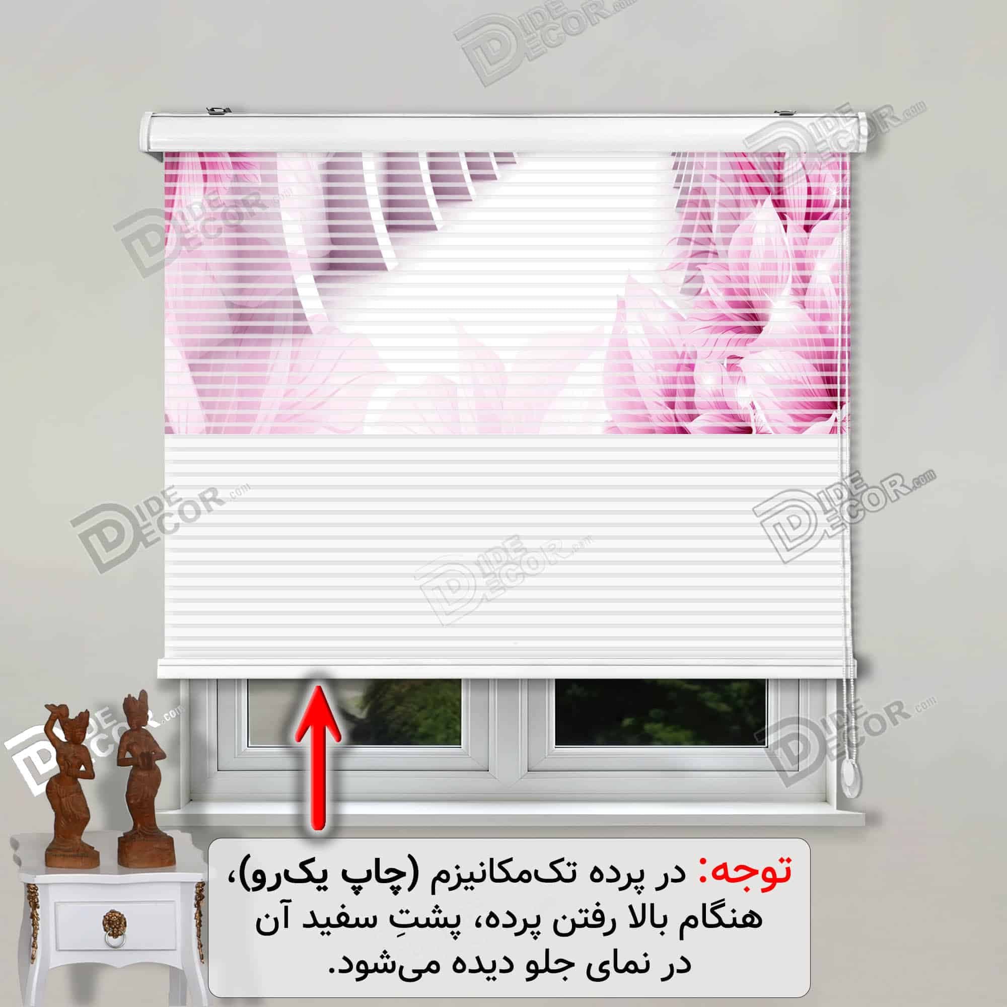 پرده زبرا تصویری گلدار کد 3DF-016 چاپ عکس‌ سه بعدی با طرح گل های سرخابی و راهروی سنگی