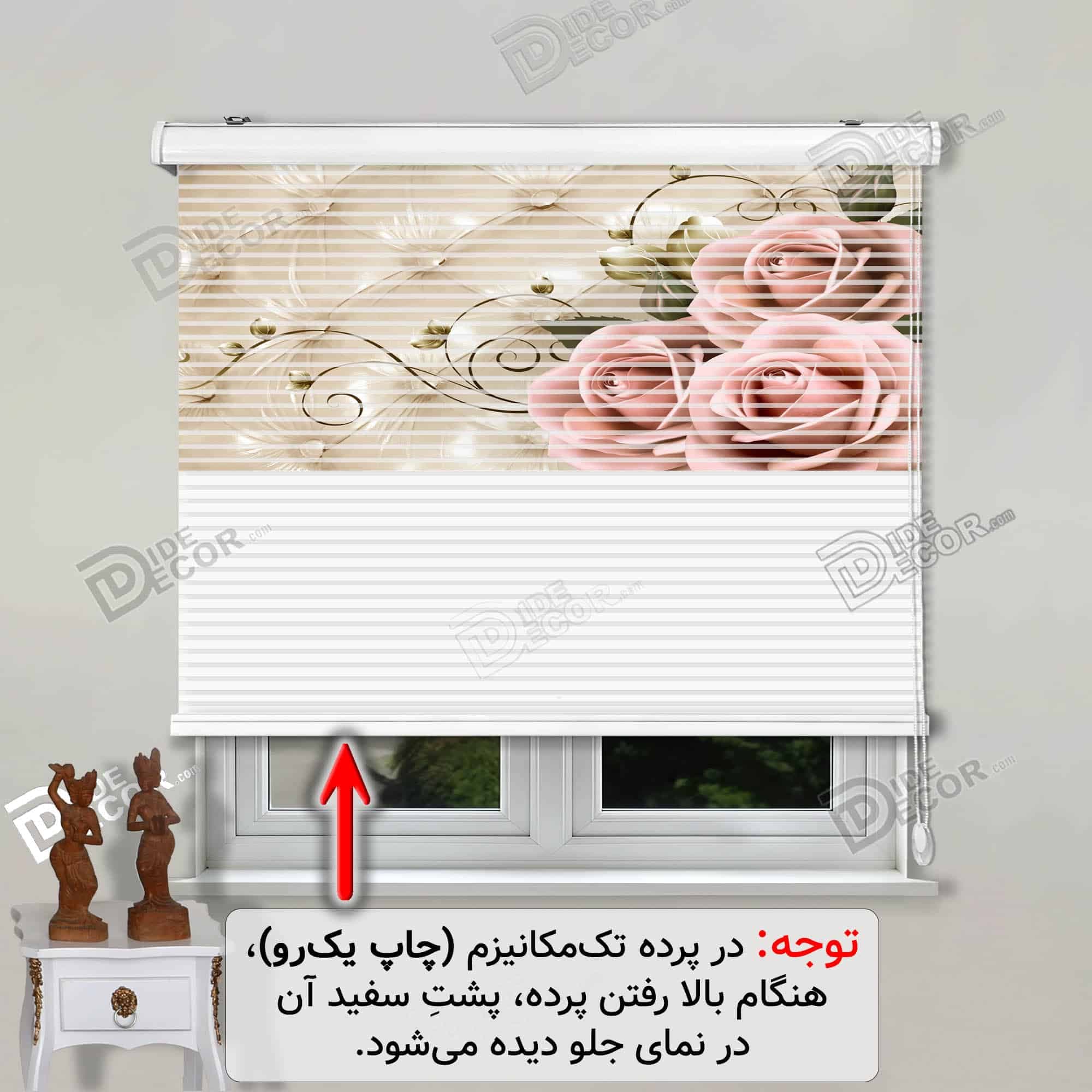 پرده زبرا تصویری چاپی گل دار گلهای رز به رنگ قرمز سرخ جگری با زمینه کرم قهوه ای 3DF-115