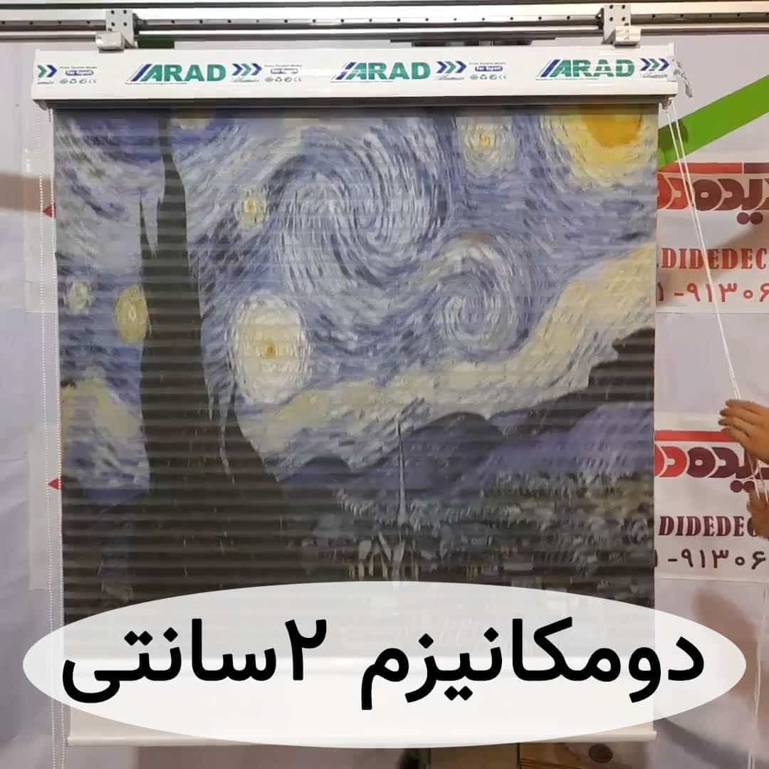 نقاشی ونگوک