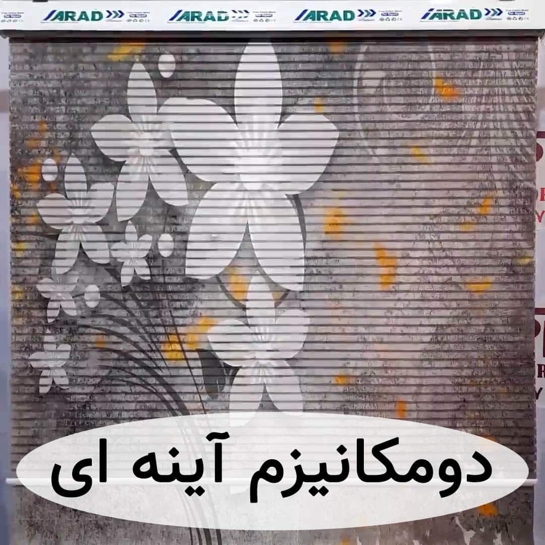 پرده زبرا دومکانیزم دو رو چاپ آینه ای گل طوسی