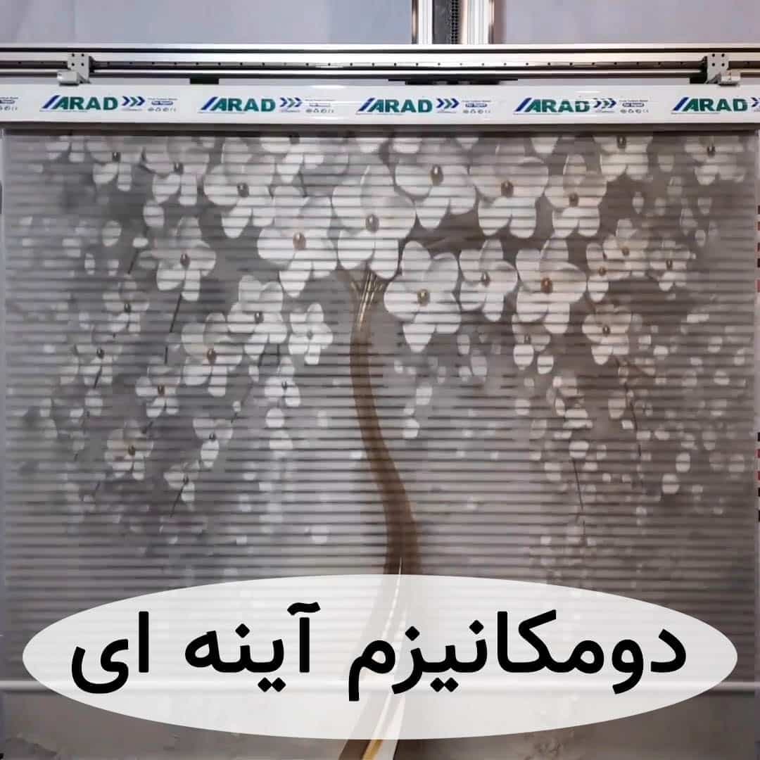 پرده زبرا دومکانیزه درخت شکوفه گیلاس