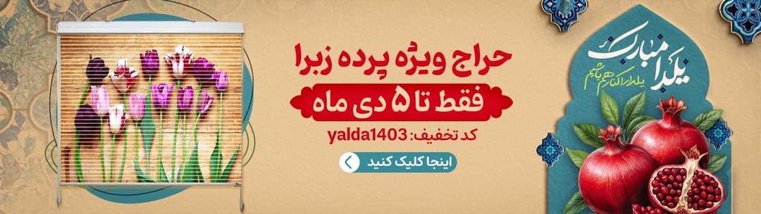 تصویر مرتبط با مقاله