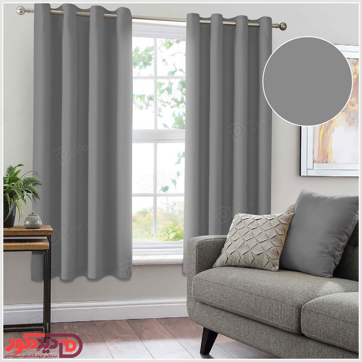 پرده پانچ خاکستری تیره مایل به دودی مناسب اتاق و پذیرایی Suva Grey PCO-157