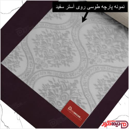 پرده زبرا دومکانیزم شب و روز راشل رنگ طوسی با آستر سفید کد 3467-03