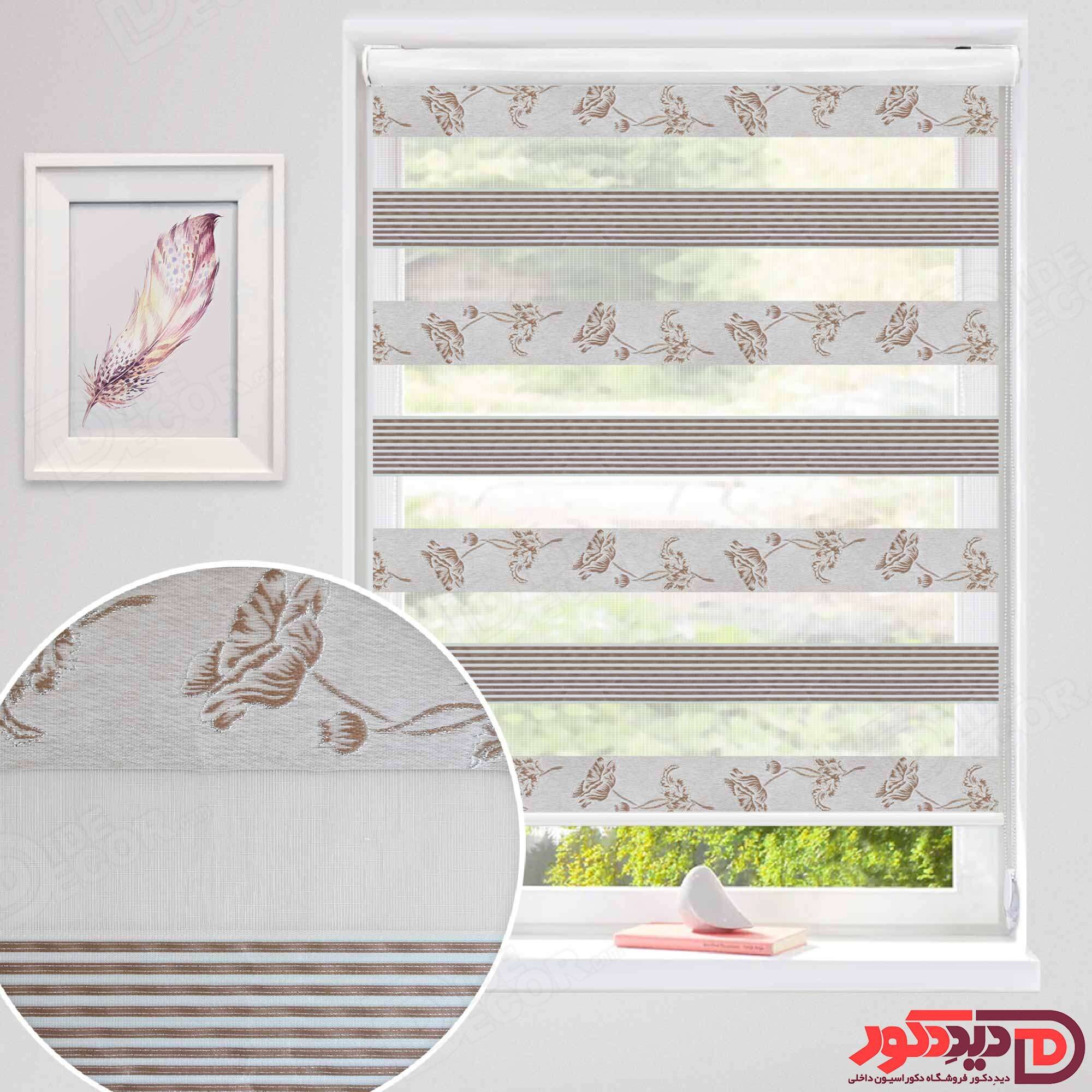 پرده زبرا پلیسه رنگ کرم گل رز قهوه ای 03-980030