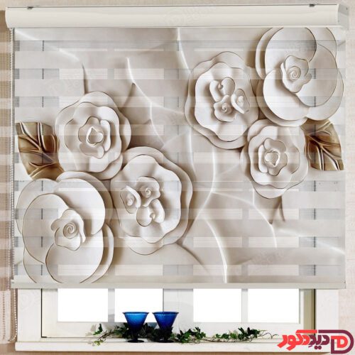پرده زبرا چاپی تصویری کد 3DF-01 با طرح گل رز سه بعدی و رنگ سفید، چاپ فقط روی پرده