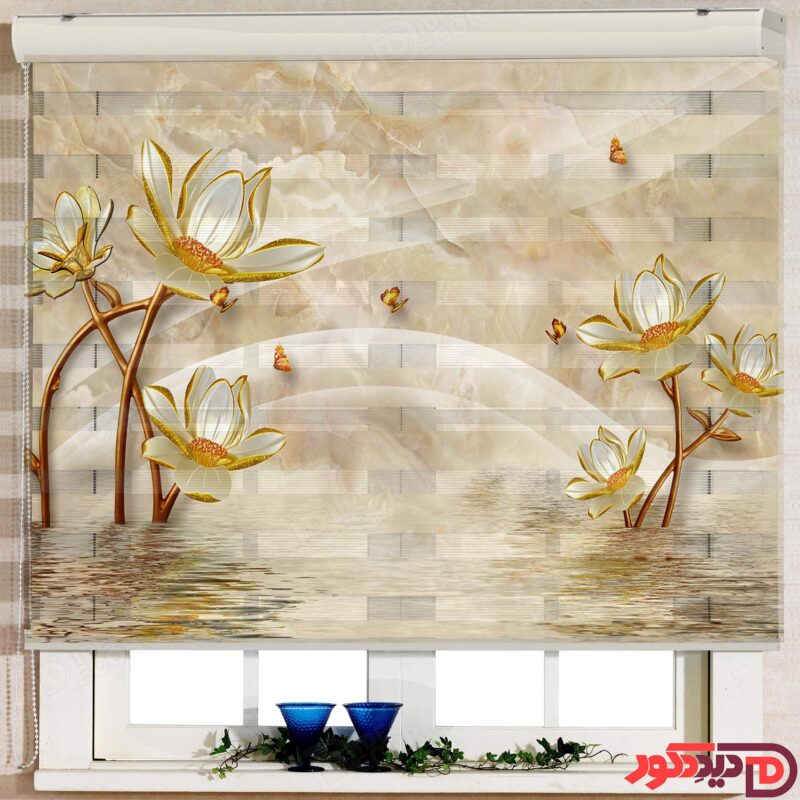 پرده زبرا چاپی با تصویر گلهای نیلوفر ابی و پروانه طلائی مرداب کد 3DF-81