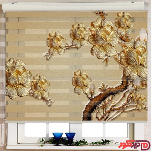 پرده زبرا تصویری کد 3DF-84 با گل های طلایی جواهرنشان بر روی شاخه و زمینه قهوه ای روشن