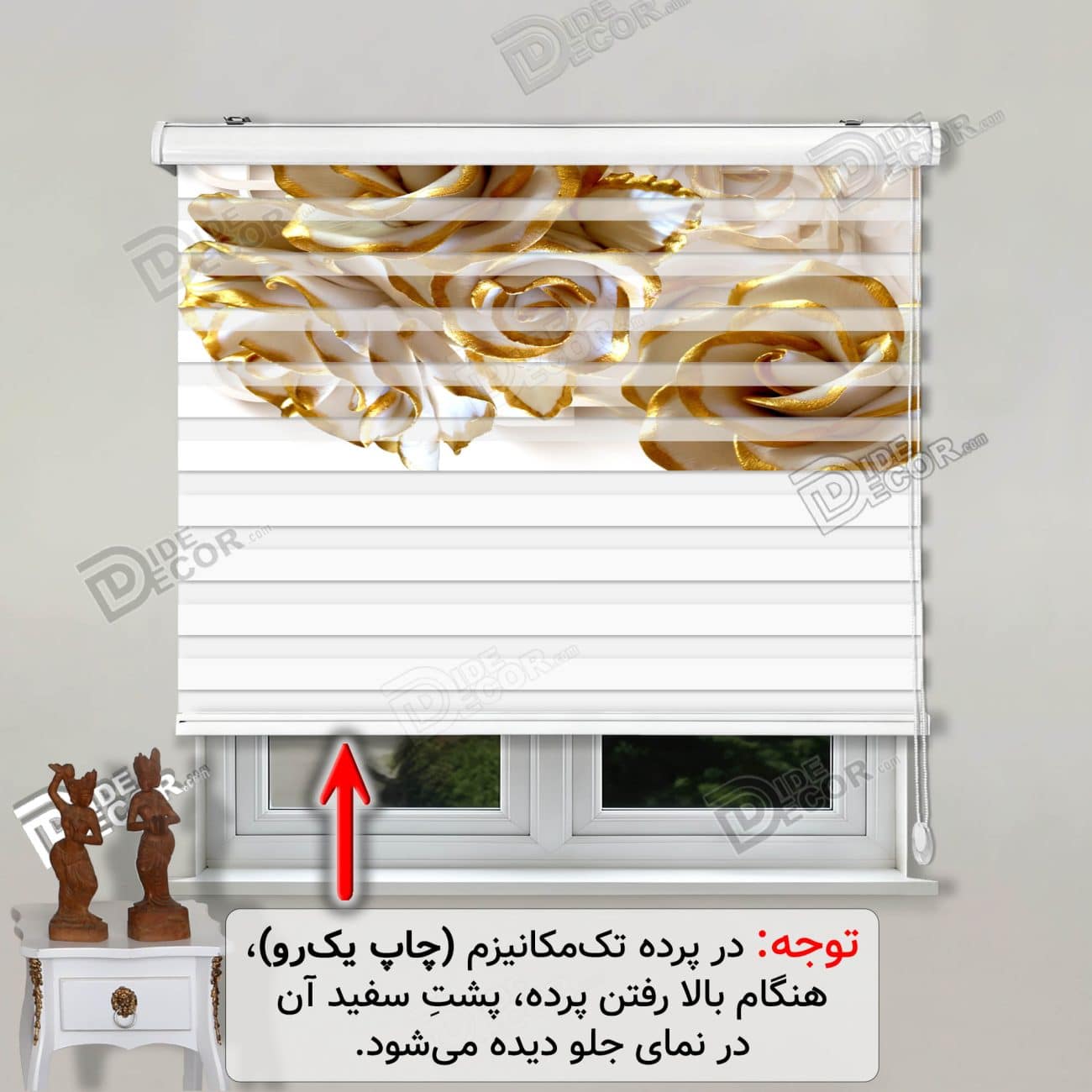 پرده زبرا تصویری چاپی با گل های سه بعدی کرم و طلایی و لبه های طلائی در زمینه رنگ سفید 3DF-63