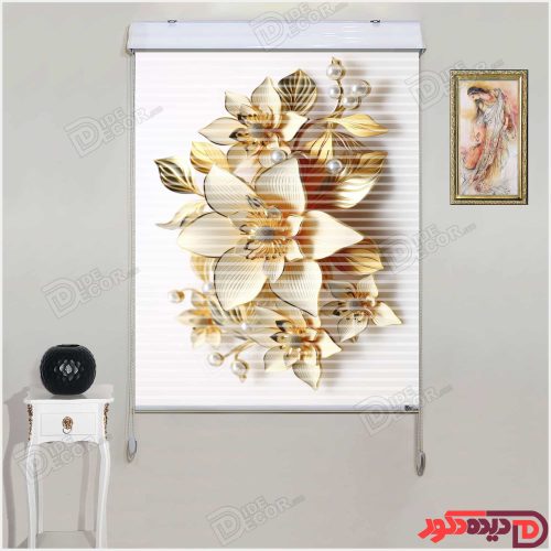 پرده زبرا دومکانیزم گل طلایی سه بعدی AZD-08