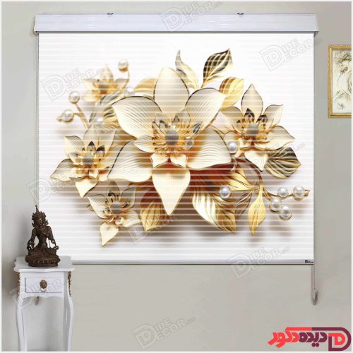 پرده زبرا دومکانیزم گل طلایی سه بعدی AZD-08 پرده زبرا دومکانیزم گل طلایی سه بعدی AZD-08