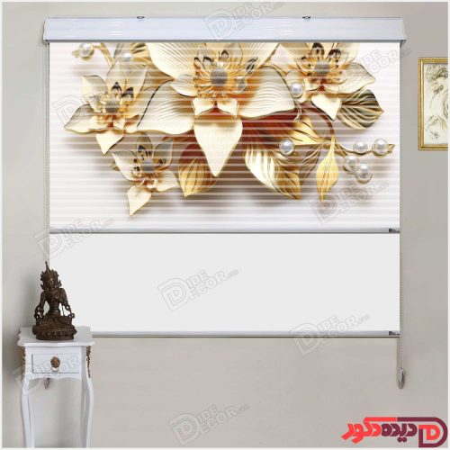 پرده زبرا دومکانیزم گل طلایی سه بعدی AZD-08