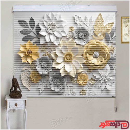 پرده زبرا دومکانیزم گل سه بعدی طوسی و طلایی AZD-20