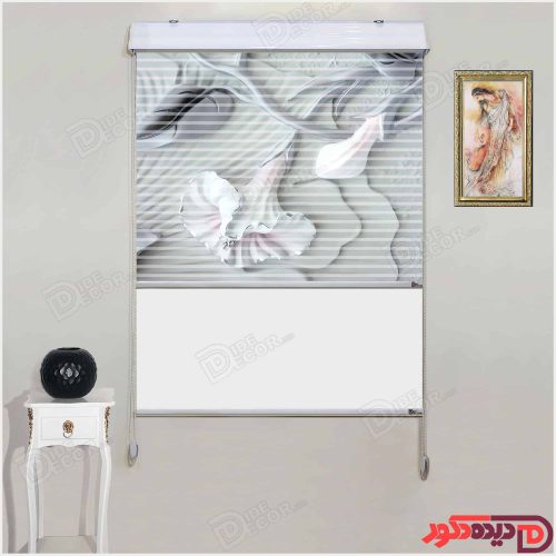 پرده زبرا دومکانیزم گل شیپوری AZD-75