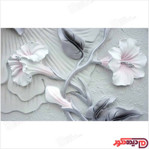 گل شیپوری AZD-75