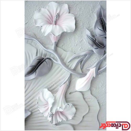 گل شیپوری AZD-75