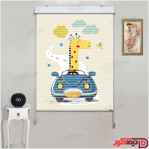 پرده زبرا دومکانیزم کودک کارتونی زرافه زرد سوار اتومبیل ماشین آبی کد kzd-026 پرده زبرا دومکانیزم کودک کارتونی زرافه زرد سوار اتومبیل ماشین آبی کد kzd-026