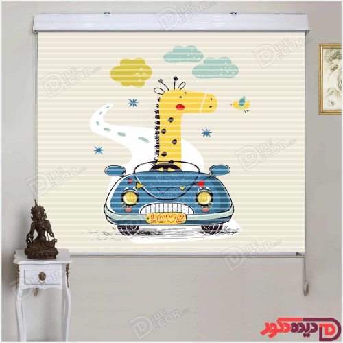 پرده زبرا دومکانیزم کودک کارتونی زرافه زرد سوار اتومبیل ماشین آبی کد kzd-026 پرده زبرا دومکانیزم کودک کارتونی زرافه زرد سوار اتومبیل ماشین آبی کد kzd-026