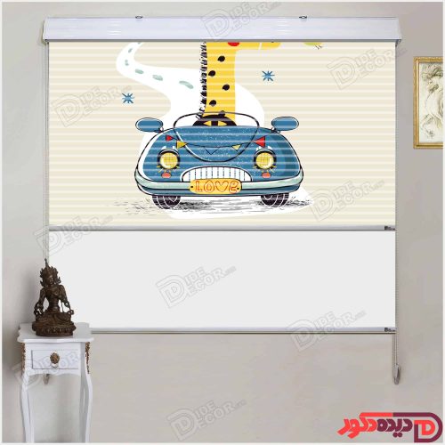 پرده زبرا دومکانیزم کودک کارتونی زرافه زرد سوار اتومبیل ماشین آبی کد kzd-026 پرده زبرا دومکانیزم کودک کارتونی زرافه زرد سوار اتومبیل ماشین آبی کد kzd-026