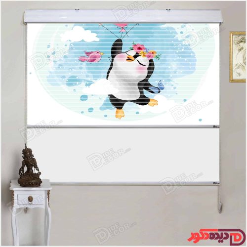 پرده زبرا دومکانیزم کودک پنگوئن و بادکنک قلبی کد kzd-024 پرده زبرا دومکانیزم کودک پنگوئن و بادکنک قلبی کد kzd-024