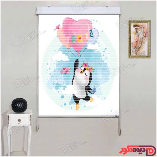 پرده زبرا دومکانیزم کودک پنگوئن و بادکنک قلبی کد kzd-024 پرده زبرا دومکانیزم کودک پنگوئن و بادکنک قلبی کد kzd-024