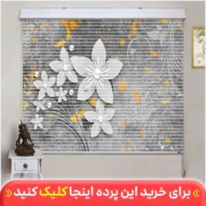 پرده زبرا دومکانیزم تصویری گل طوسی کد AZD-16