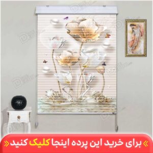 پرده زبرا دومکانیزم گل نیلوفر و قو کد GHOO-02