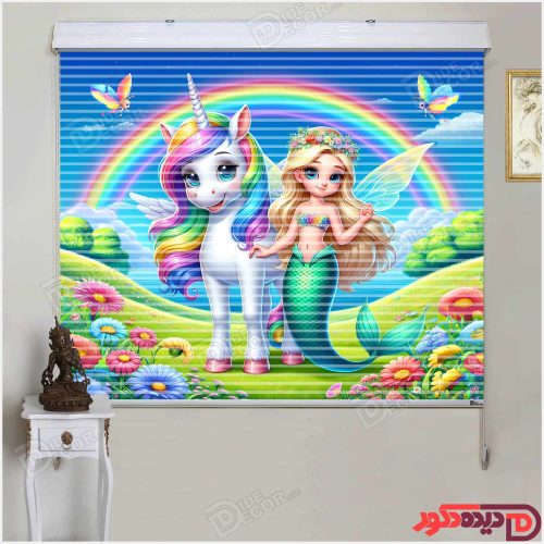 پرده زبرا دومکانیزم پری دریایی و اسب تکشاخ KZD-027 پرده زبرا دومکانیزم پری دریایی و اسب تکشاخ KZD-027