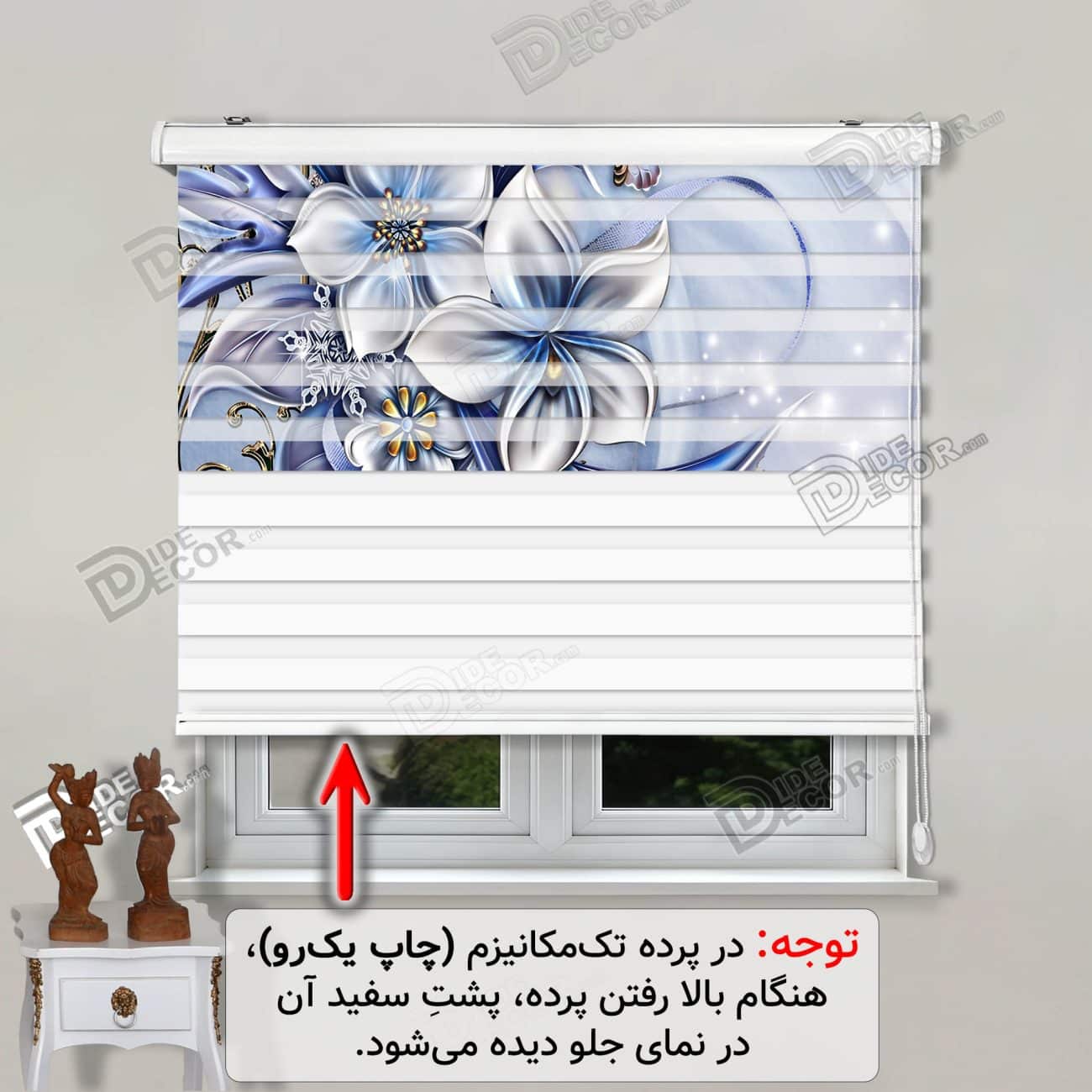 پرده زبرا گل و پروانه آبی کد 3DF-107
