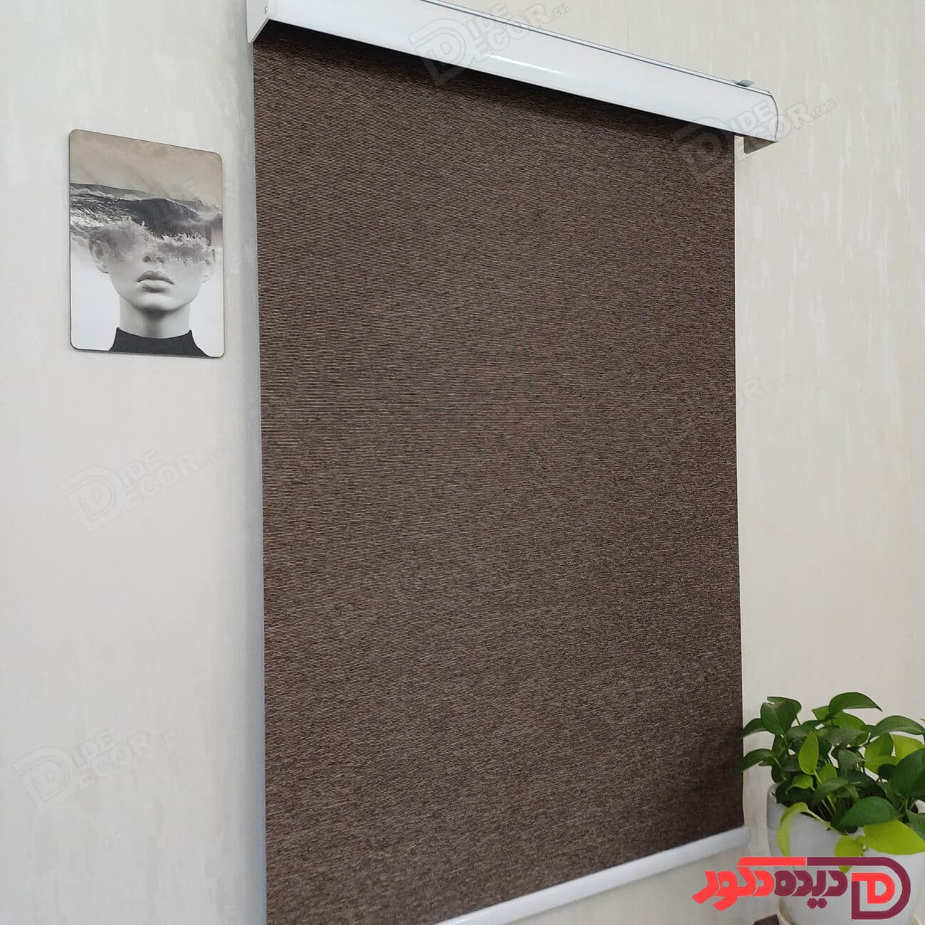 پرده شید قهوه ای تیره ترک کد B-1018-103