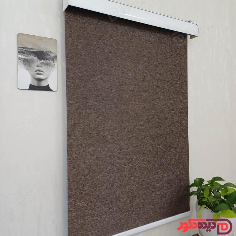 پرده شید قهوه ای تیره ترک کد B-1018-103
