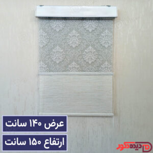 پرده شب و روز دومکانیزه طوسی-سفید عرض 140 ارتفاع 150