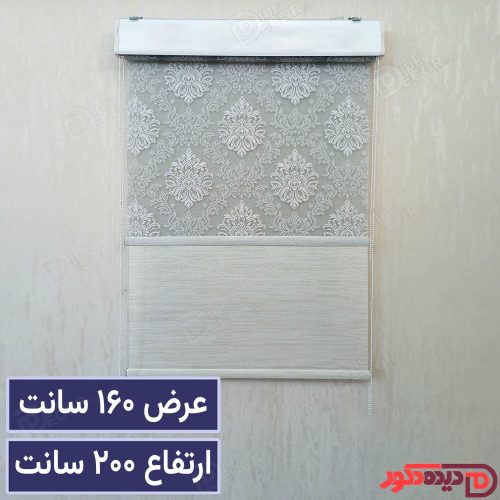 پرده شب و روز دومکانیزه طوسی-سفید عرض 160 ارتفاع 200