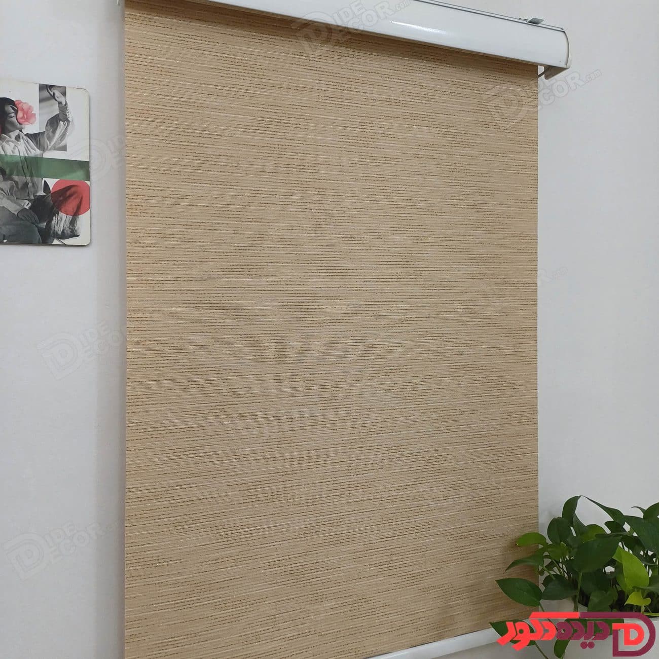 پرده شید کرم تیره با لمه طلایی کد B1014-05