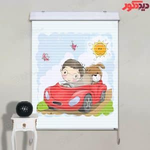 پرده زبرا دومکانیزم پسر و سگ در ماشین قرمز با زمینه آبی کد KZD-028