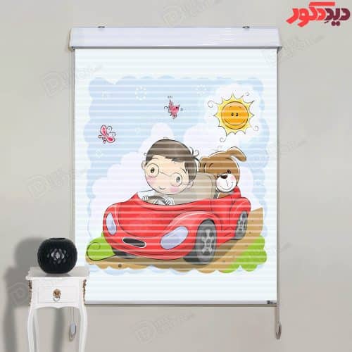 پرده زبرا دومکانیزم پسر و سگ در ماشین قرمز با زمینه آبی کد KZD-028 پرده زبرا دومکانیزم پسر و سگ در ماشین قرمز با زمینه آبی کد KZD-028